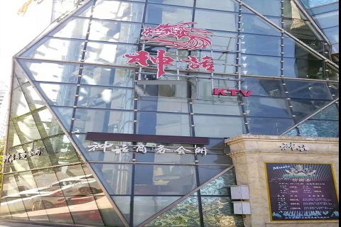 济源神话KTV消费价格点评