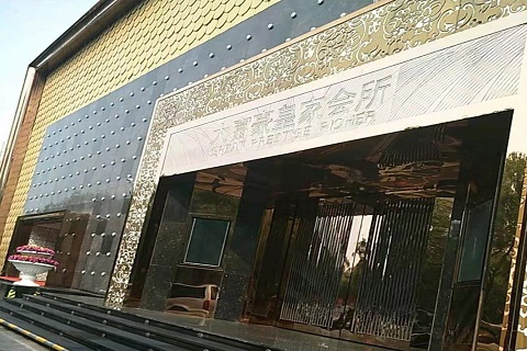 济源大富豪KTV消费价格