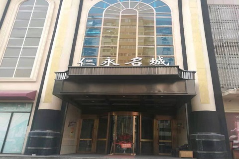 济源仁永名城KTV消费价格